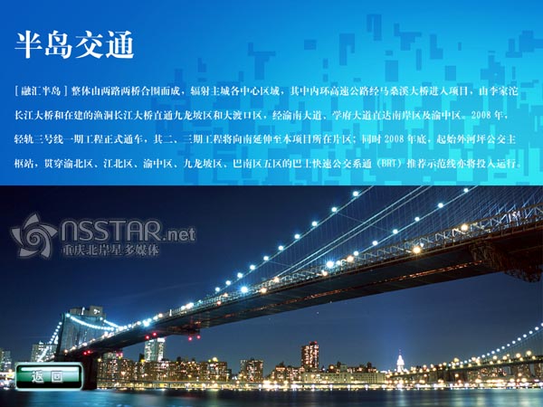 ؑcڅRuýwɳP(pn)ϵy(tng)-nsstar