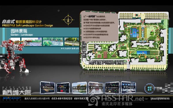 ơǴԺVIP(dng)dǱPýwչʾ-nsstar